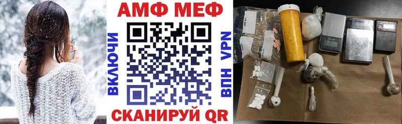 как найти   Находка  Амфетамин VHQ 