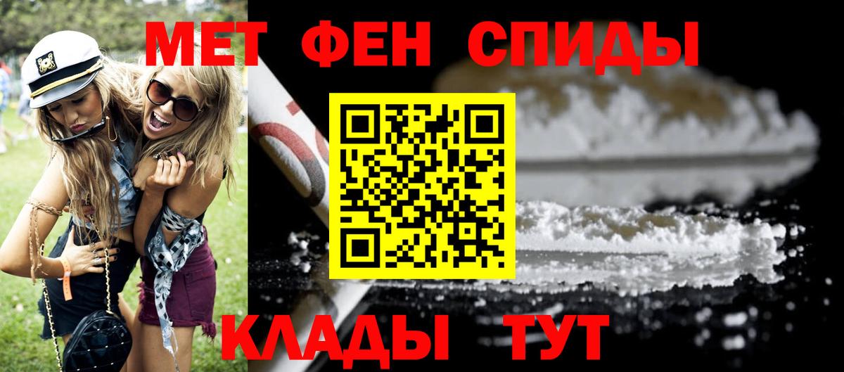 Находка  Амфетамин 98%  Амфетамин  Вход с VPN 