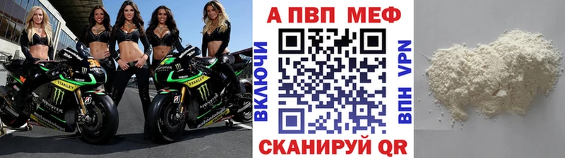 A PVP СК КРИС  дарнет шоп  Находка 