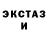 МДМА VHQ Alla Luzenko
