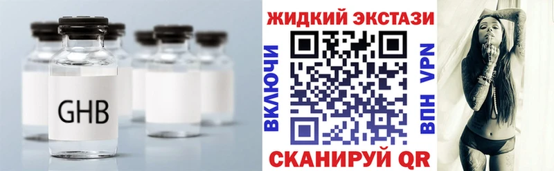 Бутират 1.4BDO  где купить наркотик  Находка 