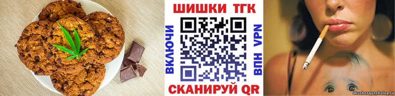 Canna-Cookies конопля даркнет сайт Находка