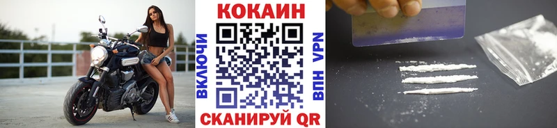 купить   Находка  COCAIN Боливия 