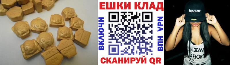 Ecstasy louis Vuitton Находка
