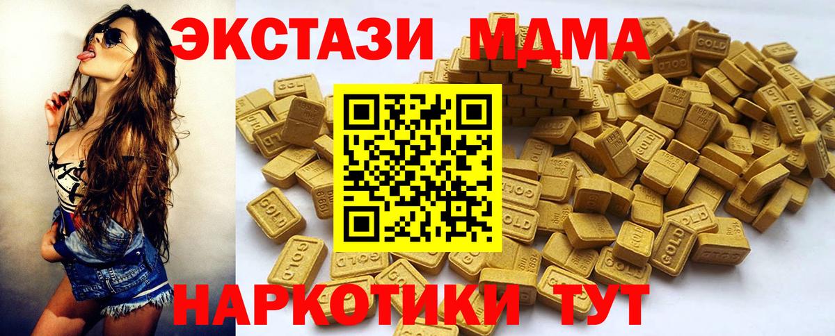 Экстази 250 мг  Вход с VPN  Находка  ЭКСТАЗИ louis Vuitton 