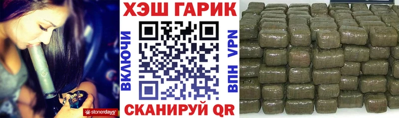 ГАШ 40% ТГК  Находка 