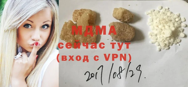 ALPHA PVP Алексин