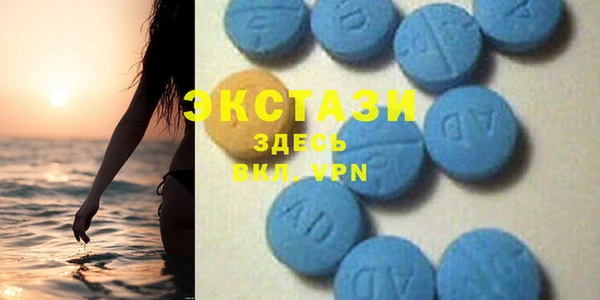 ALPHA PVP Алексин