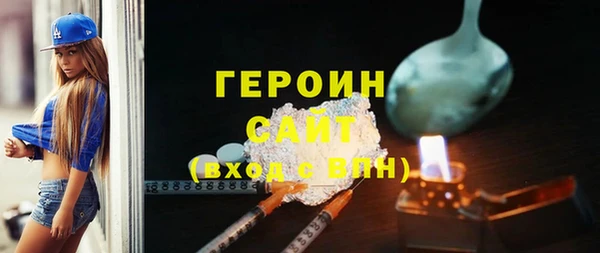 ALPHA PVP Алексин