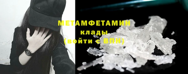 ALPHA PVP Алексин