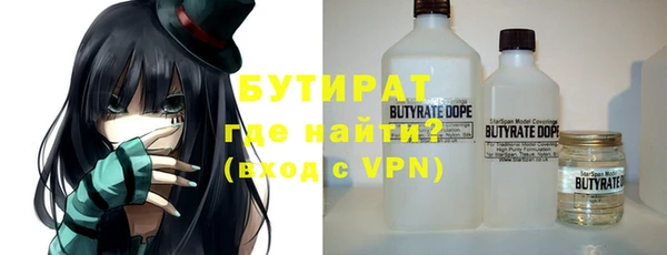 ALPHA PVP Алексин