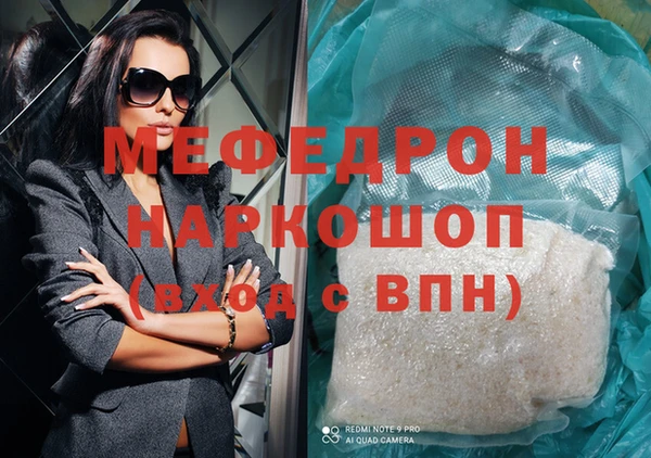 трава Михайлов
