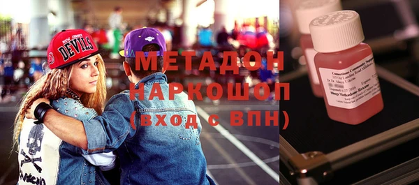 ALPHA PVP Алексин