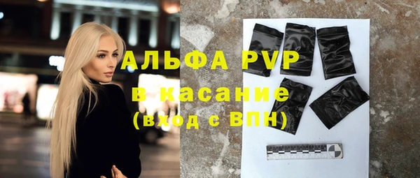 ALPHA PVP Алексин