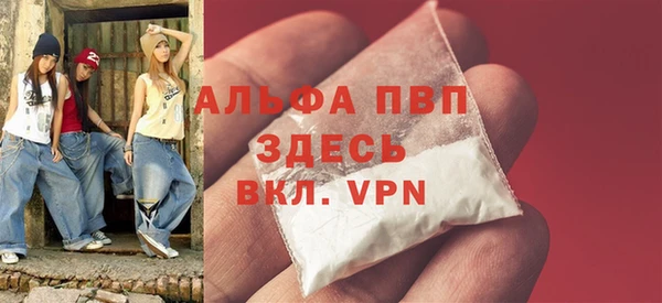 ALPHA PVP Алексин