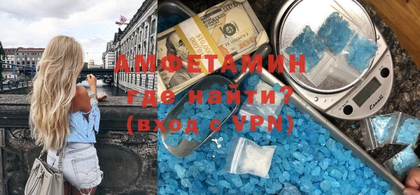 кокаин Михайловск