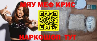 меф Аша