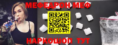 меф Аша