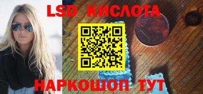 меф Аша