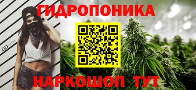 марихуана Баксан
