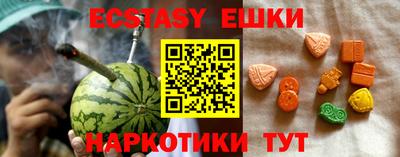 меф Аша