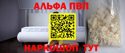 меф Аша