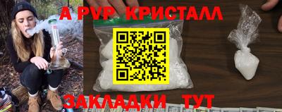 меф Аша