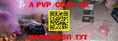 прущая мука Анапа