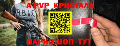 гидропоника Ачхой-Мартан