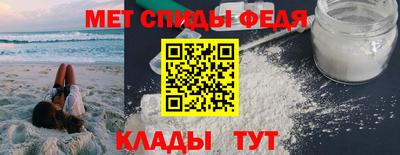 меф Аша