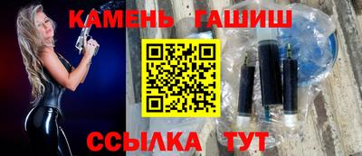 меф Аша