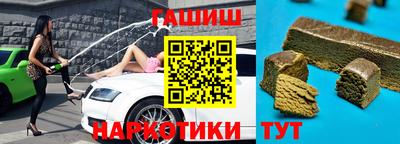 меф Аша