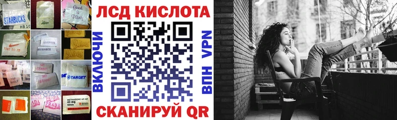 ЛСД экстази ecstasy  Находка 