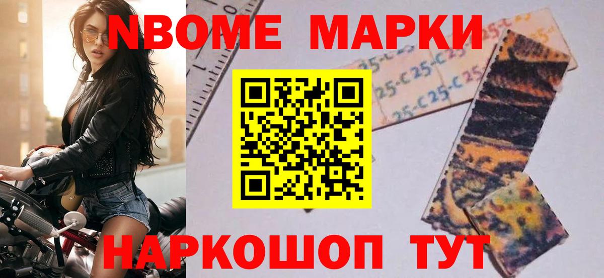 LSD-25 экстази кислота Находка