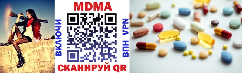 MDMA молли  Находка 