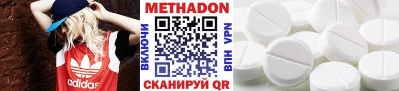 магазин  наркотиков  Находка  Метадон кристалл 