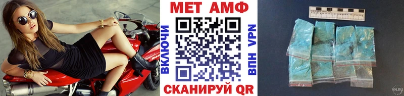 Первитин пудра  Находка 