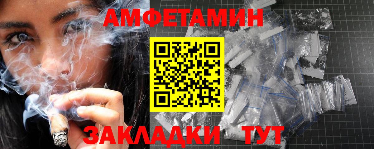 Первитин кристалл  Первитин кристалл  Находка  Вход с VPN 