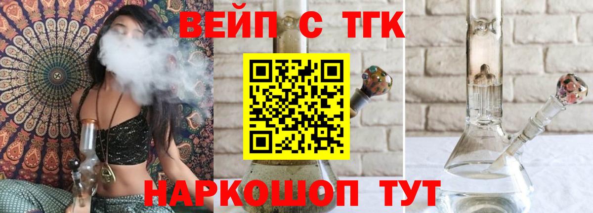 Дистиллят ТГК концентрат Находка