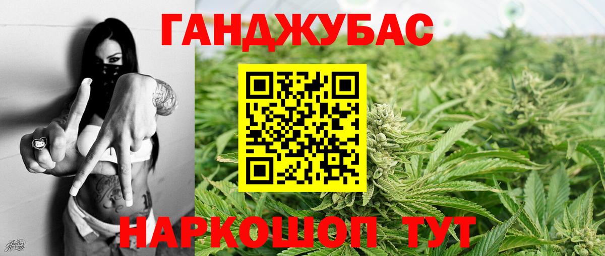 Шишки марихуана индика  Бошки марихуана тримм  Шишки марихуана Bruce Banner  Вход с VPN  Находка 